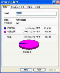 輕盈便攜，穩(wěn)定可靠 雷克沙JumpDrive Firefly螢火蟲(chóng)閃存盤深度試用體驗(yàn)