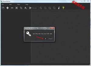 精品全景圖片制作軟件 PhotoStitcher 超實(shí)用的全景圖轉(zhuǎn)換器
